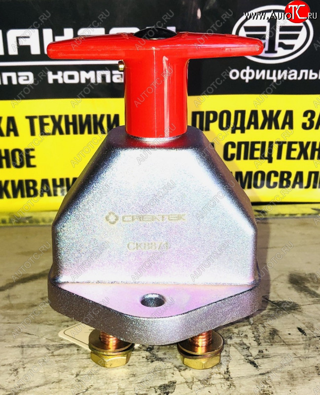 1 709 р. Выключатель аккумулятора (массы) качество Createk WG9100760100  SHACMAN wg9100760100  с доставкой в г. Керчь