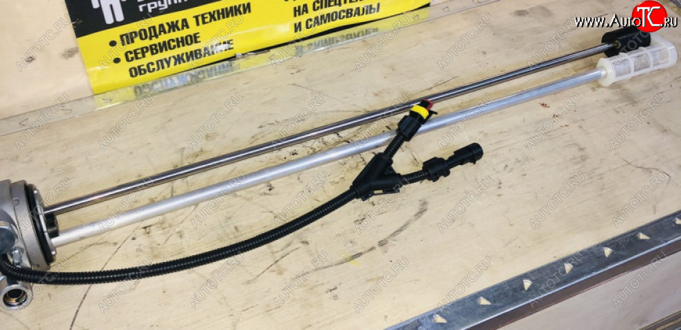 9 359 р. Датчик уровня топлива L630 SHACMAN X5000 X3000 F3000 ОРИГИНАЛ SHACMAN dz93189554106  с доставкой в г. Керчь