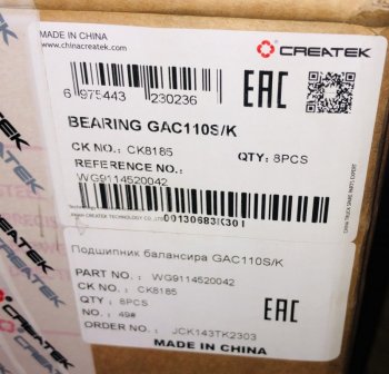 4 509 р. Подшипник балансира GAC110SK Createk WG911452004299014520310 SHACMAN wg911452004299014520310  с доставкой в г. Керчь. Увеличить фотографию 4