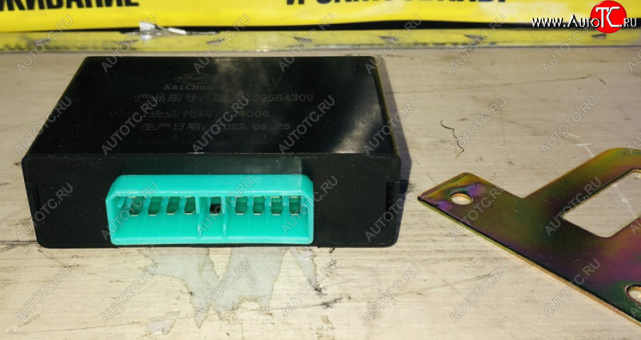 949 р. Реле поворотов SHACMAN X3000  SHACMAN dz96189584309  с доставкой в г. Керчь