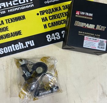 1 389 р. Ремкомплект рычага переключения передач 81.32670.6184-XLB LEO SHACMAN 81.32670.6184-xlb  с доставкой в г. Керчь. Увеличить фотографию 4
