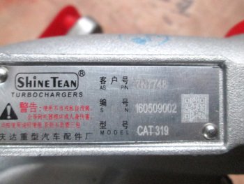 22 419 р. Турбокомпрессор 7N77484N8969 (!!!УЦЕНКА: возможен нетоварный вид!!!) SHANGHAI 7n77484n8969  с доставкой в г. Керчь. Увеличить фотографию 4