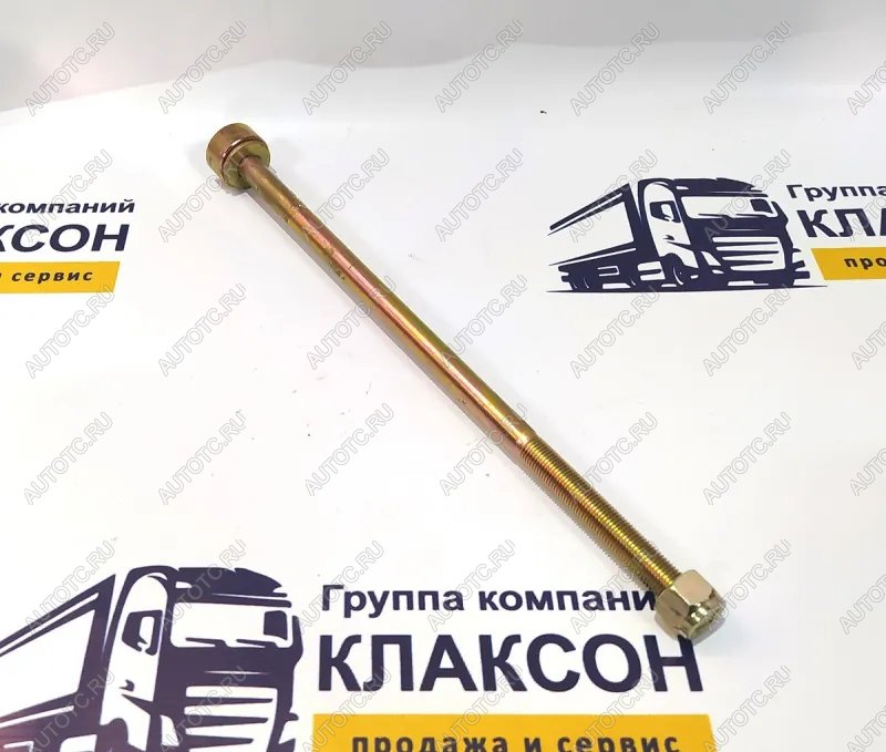 298 р. Болт центральный задней рессоры Iveco Hongyan W400005479  (!!!УЦЕНКА: возможен нетоварный вид!!!) SITRAK w400005479  с доставкой в г. Керчь