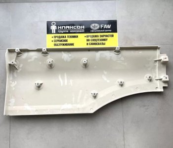3 499 р. Крыло правое передняя часть C7H SITRAK 810w61510-0410  с доставкой в г. Керчь. Увеличить фотографию 2