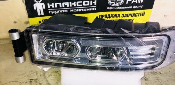 9 799 р. Фара противотуманная с поворотником правая LED HOWO T5G SITRAK 811w25320-6004  с доставкой в г. Керчь. Увеличить фотографию 6