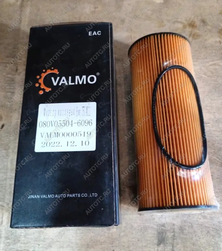 979 р. Фильтр масляный Howo T5G MC11 51.05504-0096080V05504-6096 VALMO000519 SITRAK SITRAK 51.05504-009680v05504-6  с доставкой в г. Керчь
