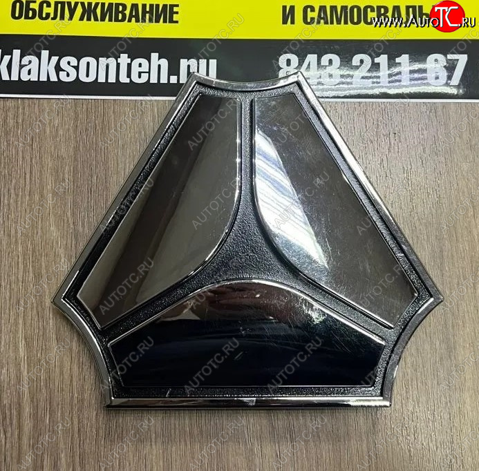 609 р. Эмблема на капот HOWO T5G WG1664110008 SITRAK SITRAK wg1664110008  с доставкой в г. Керчь