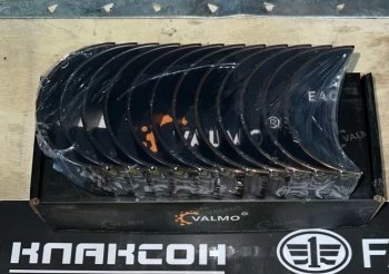 4 659 р. Вкладыши шатунные WD615WP10  VG156003003346126003002033 VALMO VALMO vg156003003346126003002  с доставкой в г. Керчь. Увеличить фотографию 2