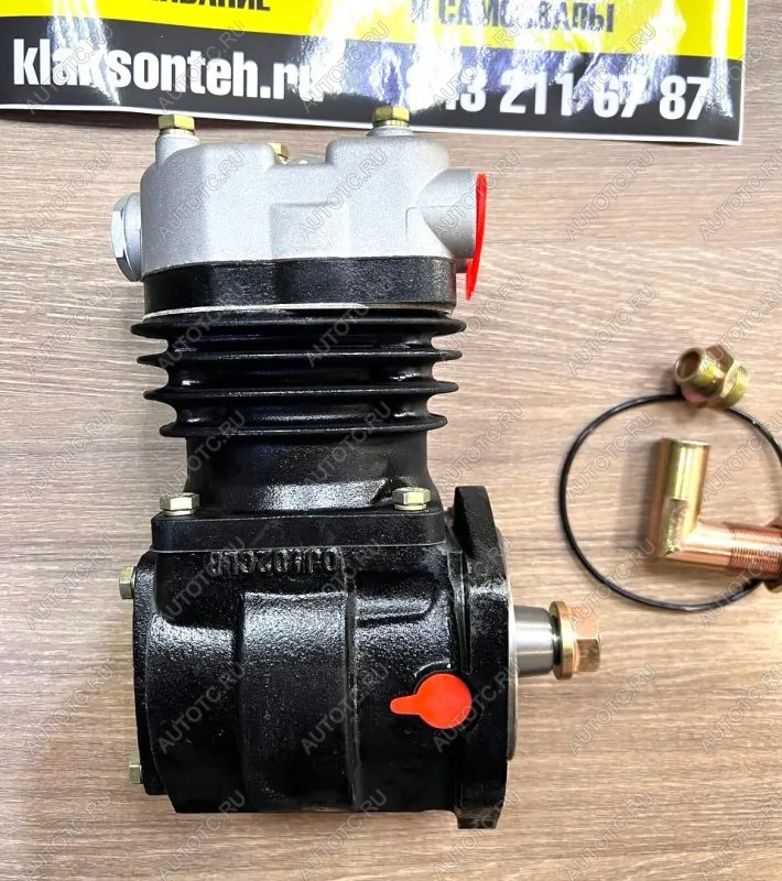 13 529 р. Компрессор одноцилиндровый WP10 612600130408 VALMO (!!!УЦЕНКА: возможен нетоварный вид!!!) VALMO 612600130408  с доставкой в г. Керчь
