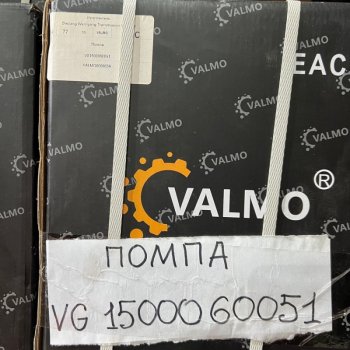 9 659 р. Насос водяной HOWO E3 VG1500060051 VALMO VALMO vg1500060051  с доставкой в г. Керчь. Увеличить фотографию 7