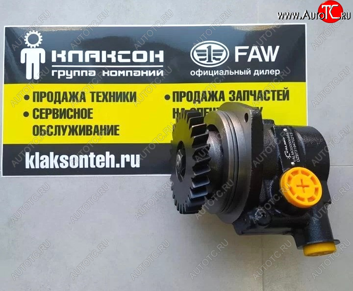 8 779 р. Насос ГУР WP12 E5 VALMO VALMO dz97319470213  с доставкой в г. Керчь