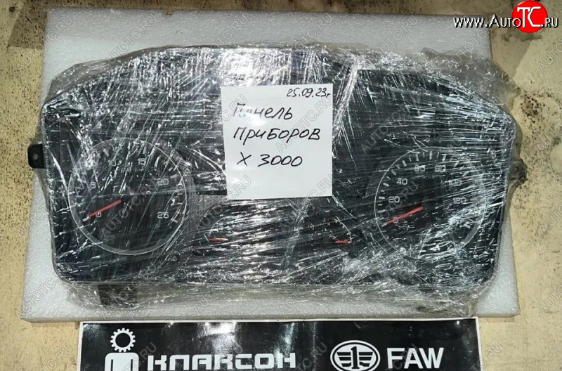 50 999 р. Панель приборов SCHACMAN X3000 VALMO dz97189584116  с доставкой в г. Керчь