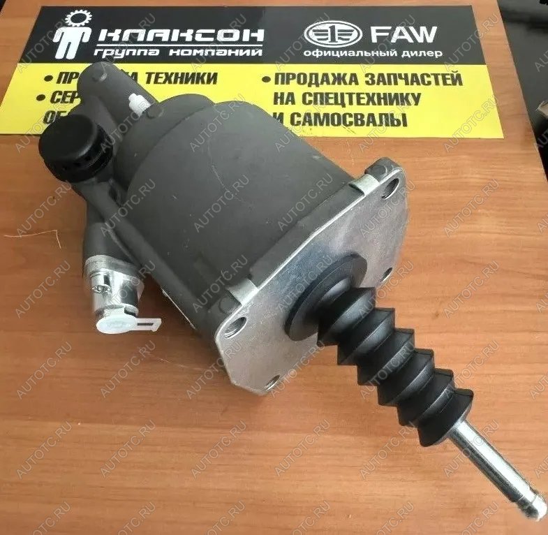 5 859 р. ПГУ сцепления Shaanxi Е4-5  VALMO VALMO dz93189230080  с доставкой в г. Керчь