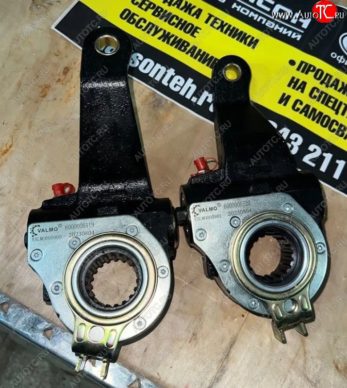 5 679 р. Рычаг регулировочный задний левый Iveco Hongyan 6000006519 VALMO000900  (!!!УЦЕНКА: возможен нетоварный вид!!!) VALMO 6000006519  с доставкой в г. Керчь