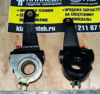 5 679 р. Рычаг регулировочный задний правый Iveco Hongyan 6000006520 VALMO000901  (!!!УЦЕНКА: возможен нетоварный вид!!!) VALMO 6000006520  с доставкой в г. Керчь. Увеличить фотографию 2