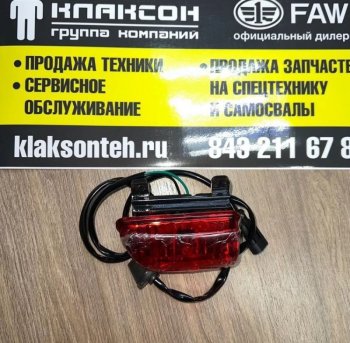 389 р. Фонарь габаритный задний правый C7H тягач VALMO wg9925720046  с доставкой в г. Керчь. Увеличить фотографию 2