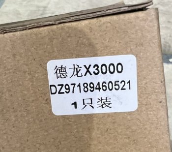 2 189 р. Шлейф рулевого колеса  X3000 DZ96189460521 VALMO VALMO dz96189460521  с доставкой в г. Керчь. Увеличить фотографию 3
