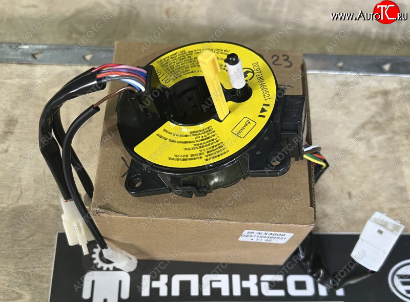 2 189 р. Шлейф рулевого колеса  X3000 DZ96189460521 VALMO VALMO dz96189460521  с доставкой в г. Керчь