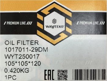 1 009 р. Фильтр центробежный масляный FAW J6 (2016-) WAYTEKO PREMIUM (GT) WAYTEKO PREMIUM 1017011-29dm  с доставкой в г. Керчь. Увеличить фотографию 5