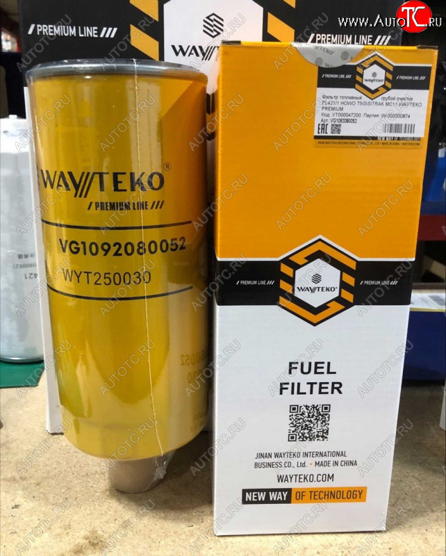 1 049 р. Фильтр топливный грубой очистки PL4211 T5GMC11 WAYTEKO PREMIUM (GT) WAYTEKO PREMIUM vg1092080052  с доставкой в г. Керчь