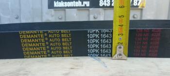 999 р. Ремень 10PK1643 поликлиновой вентилятора WD10 WEICHAI 612600061464  с доставкой в г. Керчь. Увеличить фотографию 3