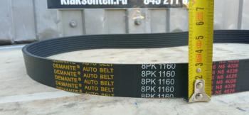 559 р. Ремень 8PK1160 поликлиновой генератора WD10 WEICHAI 612600061295  с доставкой в г. Керчь. Увеличить фотографию 2