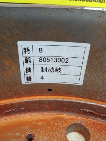 8 519 р. Барабан тормозной грейдер XCMG, LiuGong h=140 mm, Ф=40mm XCMG 80513002sp105976  с доставкой в г. Керчь. Увеличить фотографию 4