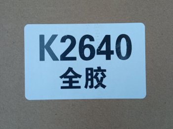 2 509 р. Фильтр воздушный K2640 4110000589016 XCMG 612600110540411000058901  с доставкой в г. Керчь. Увеличить фотографию 5