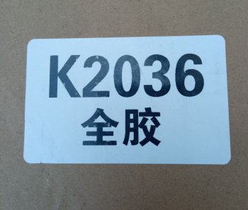 2 999 р. Фильтр воздушный ДЛИННЫЙ B9600-1109101,B7617-1109102K2036 YUCHAI b9600-1109101,k2036  с доставкой в г. Керчь. Увеличить фотографию 5