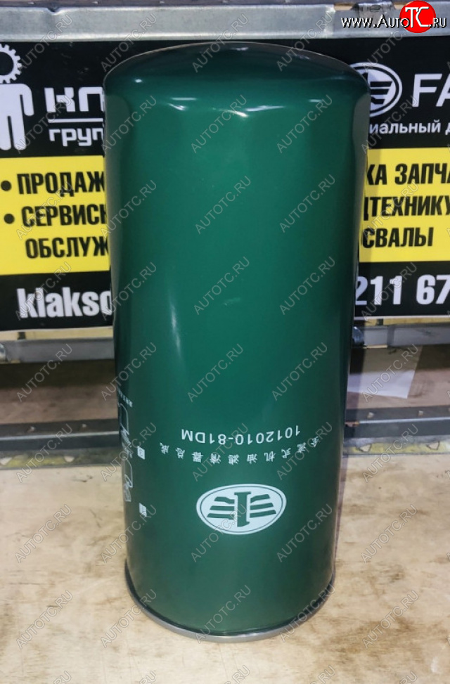 1 889 р.     Фильтр масляный FAW 1012010-81DM ОРИГИНАЛ FAW 1012010-81dm, oc121  с доставкой в г. Керчь
