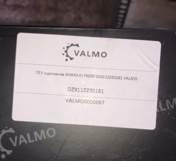 4 999 р. ПГУ сцепления SHACMAN F3000 VALMO VALMO dz9112230181  с доставкой в г. Керчь. Увеличить фотографию 3