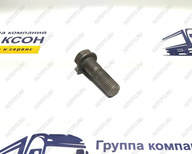 119 р. Болт крепления v-образной тяги M22 (!!!УЦЕНКА: возможен нетоварный вид!!!) FAW q18422110tf3  с доставкой в г. Керчь