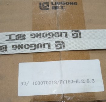 16 999 р.     Колодка тормозная 103070018PY180-H.2.6.3SP109957 ориг LIUGONG 103070018py180-h.2.6.3  с доставкой в г. Керчь. Увеличить фотографию 9