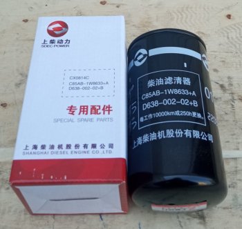 819 р. Фильтр топливный тонкой очистки D638-002-02+BFC-5501860113017 XCMG SHANGHAI d638-002-02+b  с доставкой в г. Керчь. Увеличить фотографию 3