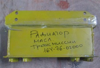 Радиатор охлаждения масла КПП SD16 (теплообменник масляный трансмиссии, маслоохладитель) SHANTUI 16y-76-02000