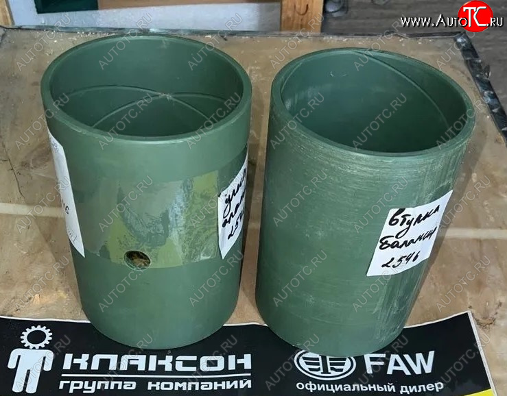 8 349 р. Втулка балансира Iveco Hongyan W400002546  SITRAK w400002546  с доставкой в г. Керчь