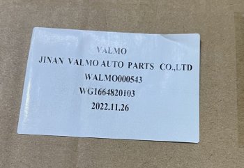 5 439 р. Радиатор кондиционера Howo T5G VALMO000543 SITRAK SITRAK wg1664820103  с доставкой в г. Керчь. Увеличить фотографию 5