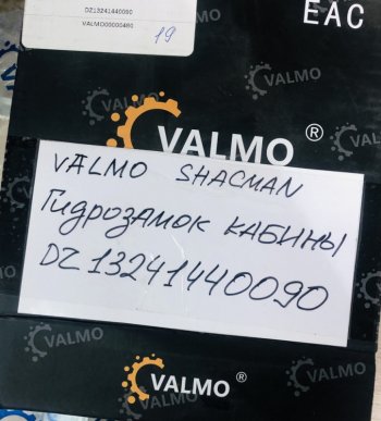 2 199 р. Гидрозамок кабины SHACMAN X3000 DZ13241440090 VALMO VALMO dz13241440090  с доставкой в г. Керчь. Увеличить фотографию 4