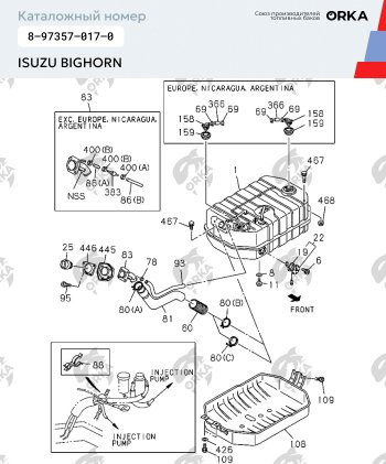 17 899 р. Топливный бак NEW BAK Isuzu Bighorn UBS25GW,UBS69GW 5 дв. дорестайлинг (1991-1993)  с доставкой в г. Керчь. Увеличить фотографию 2