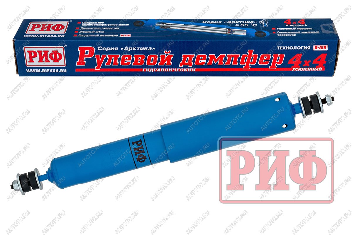 7 399 р. Демпфер РИФ рулевой "Арктика" ГАЗ Соболь 4x4 до 20 года, Nissan Patrol Y60Y61 до 0220 (шток-шток)  sd23  с доставкой в г. Керчь