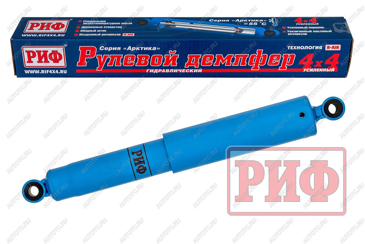 7 919 р. Демпфер РИФ рулевой "Арктика" УАЗ Буханка, Nissan Patrol Y61 022000+ (ухо-ухо)  sd21  с доставкой в г. Керчь