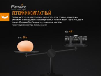 4 189 р. Фонарь налобный FENIX HM23  hm23  с доставкой в г. Керчь. Увеличить фотографию 9