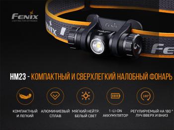 4 189 р. Фонарь налобный FENIX HM23  hm23  с доставкой в г. Керчь. Увеличить фотографию 8