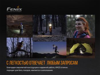 4 189 р. Фонарь налобный FENIX HM23  hm23  с доставкой в г. Керчь. Увеличить фотографию 7
