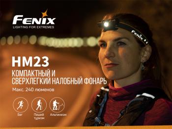 4 189 р. Фонарь налобный FENIX HM23  hm23  с доставкой в г. Керчь. Увеличить фотографию 5