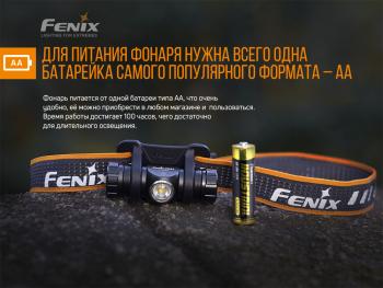 4 189 р. Фонарь налобный FENIX HM23  hm23  с доставкой в г. Керчь. Увеличить фотографию 11