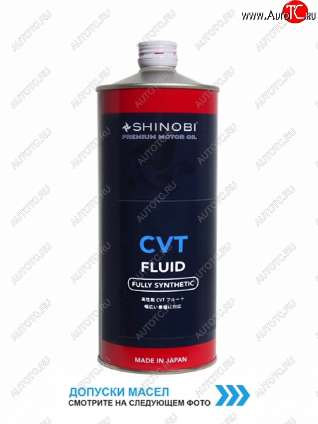 1 459 р. Масло трансмиссионное SHINOBI CVTF FLUID RED 1L SHINOBI SH0023  с доставкой в г. Керчь