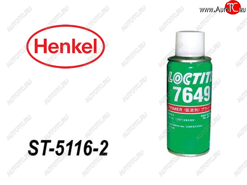 2 499 р. Активатор LOCTITE-7649 150ml для клея ST-5116-1 HENKEL ST-5116-2  с доставкой в г. Керчь