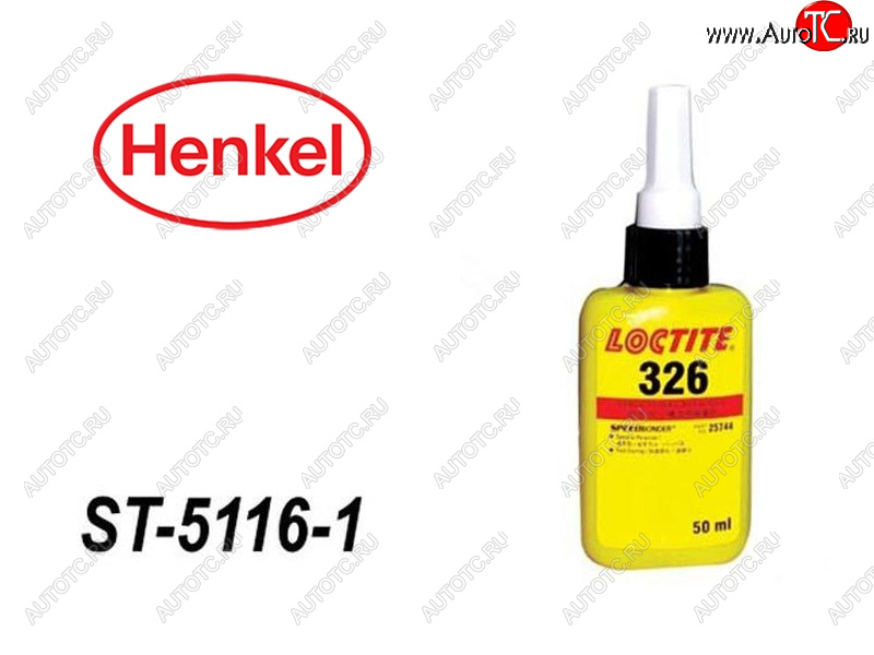 2 099 р. Клей LOCTITE-326 50ml для крепления зеркал заднего вида HENKEL ST-5116-1  с доставкой в г. Керчь