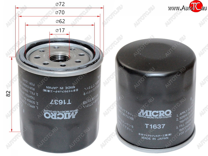 419 р. Фильтр масляный TOYOTA 1GFE,#JZ#,1,2MZFE 92- MICRO T1637  с доставкой в г. Керчь